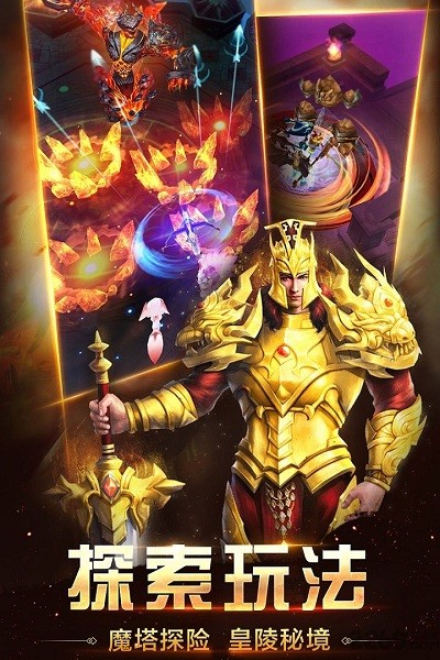 风暴奇迹官方版最新版2024安卓版