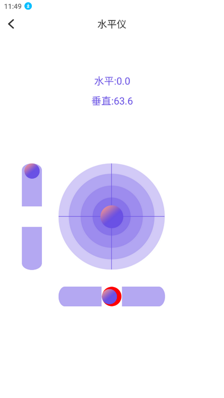 AI测量苹果版2025下载