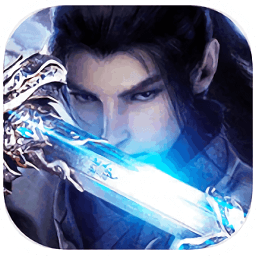 凌天剑尊游戏下载安装安卓版本
