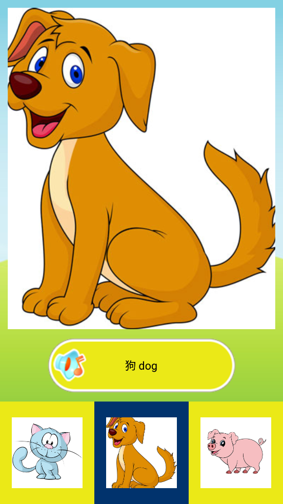 幼儿学英语手机版2025