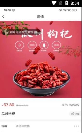 乡源优选最新版下载