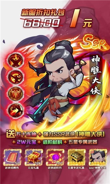 卡牌江湖手游最新版安卓下载