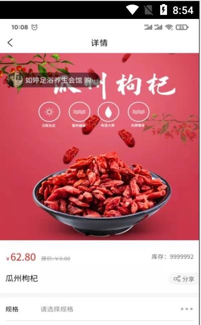 乡源优选商城下载安卓版本