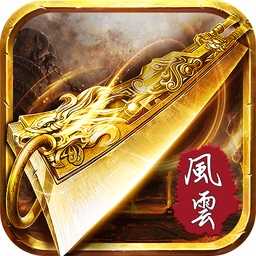 超变风云游戏安卓版app下载