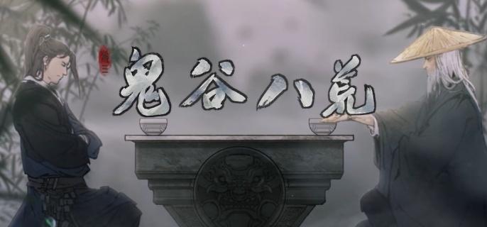 炼丹材料获取示例