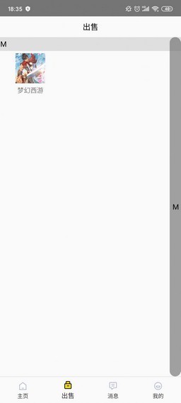 看手游游戏平台最新版2025下载