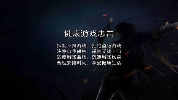 新阿拉德大陆2手机版2024最新安卓版