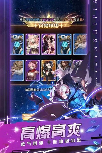 曙光之城最新版