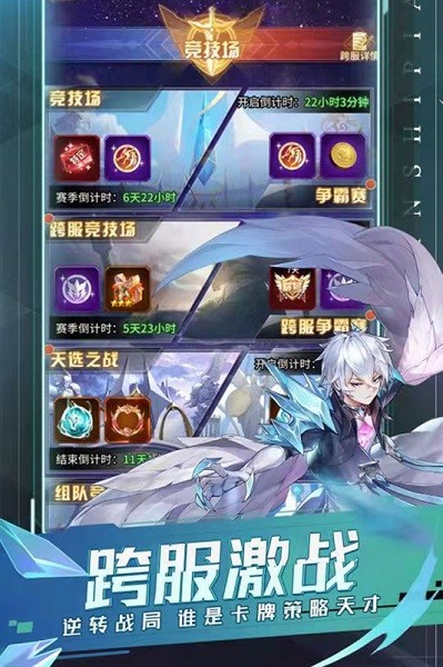 曙光之城游戏最新安卓2024下载