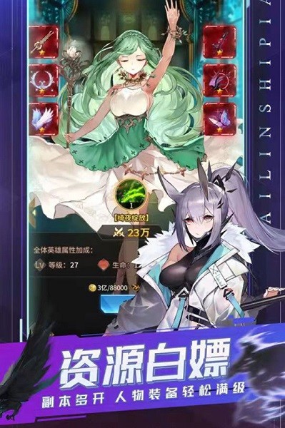 曙光之城游戏最新安卓2024下载