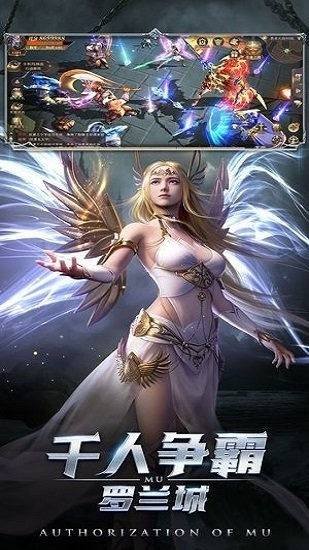 勇者大陆贪玩手游安卓下载