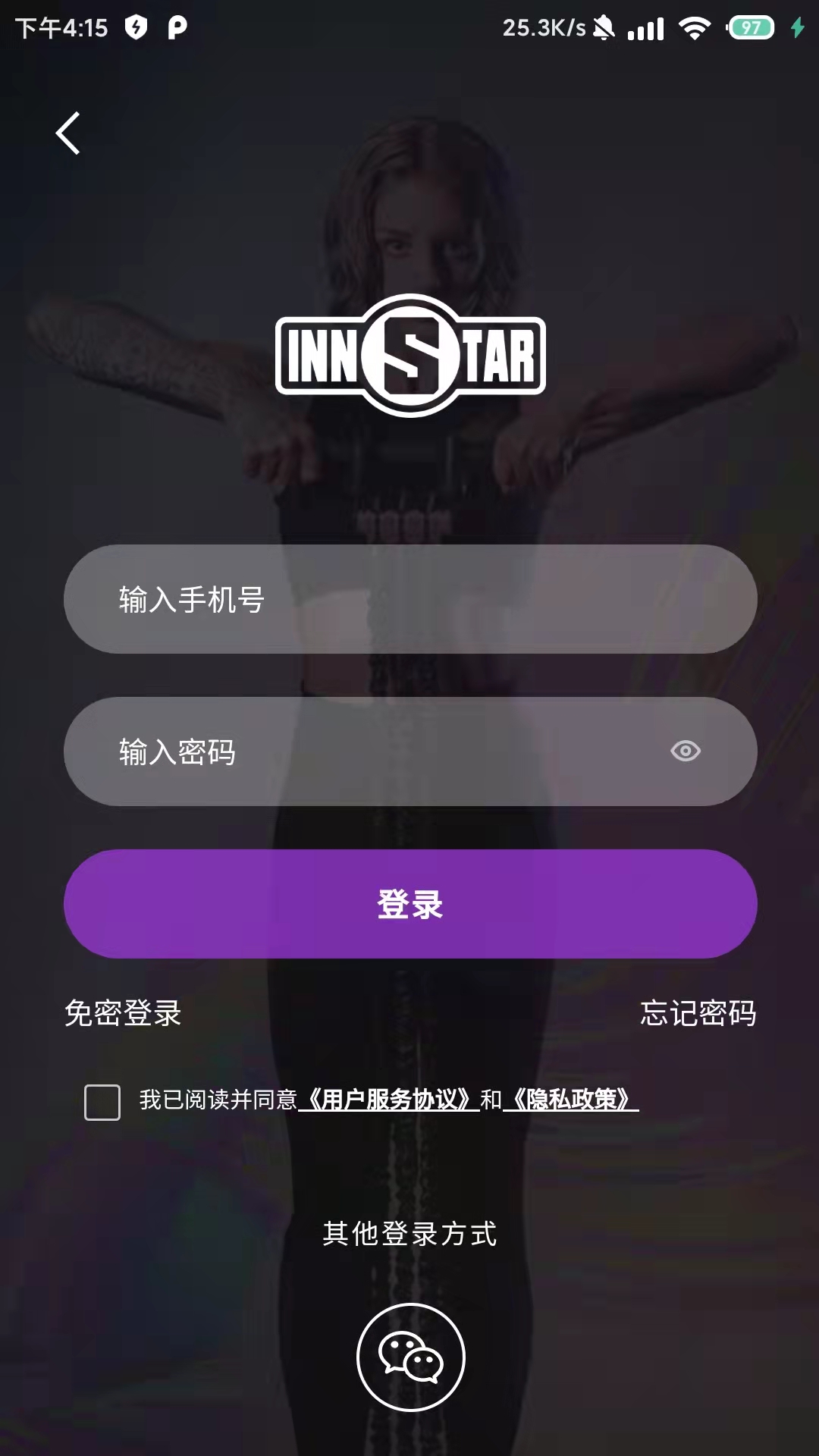 即刻动身运动健身app-插图2