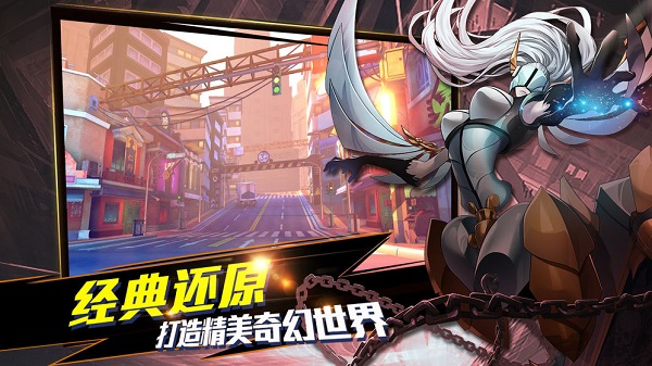 镇魂街武神躯官方版最新版安卓版