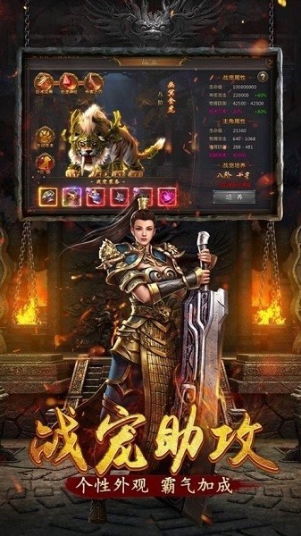 贪玩手游1.85火龙加强版安卓app