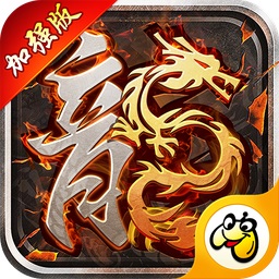 贪玩手游1.85火龙加强版安卓app