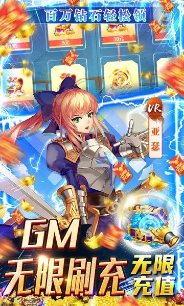 超能继承者2bt版安卓版下载安装