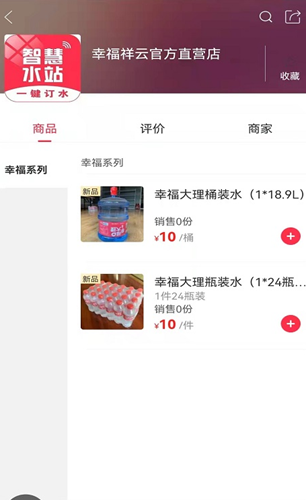 幸福祥云-插图2