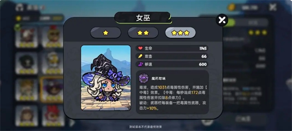 英勇之地pve向角色解析