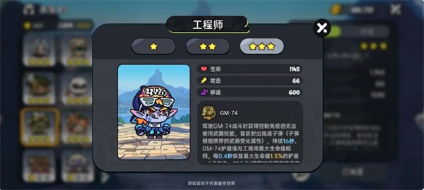 英勇之地pve向角色解析