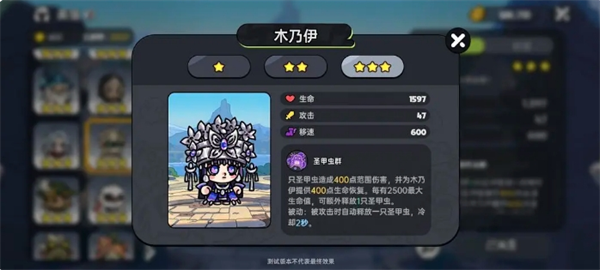 英勇之地pve向角色解析