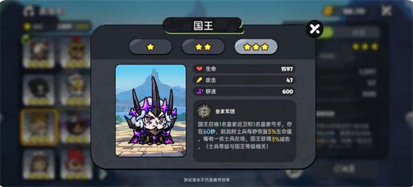 英勇之地pve向角色解析