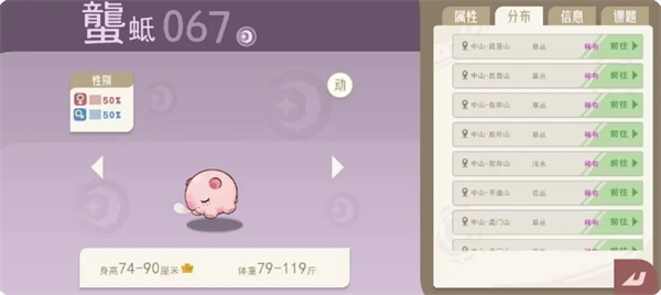 山海进化录强力宠物养成技巧