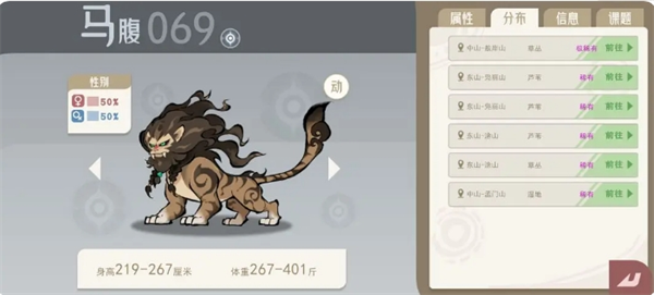 山海进化录强力宠物养成技巧