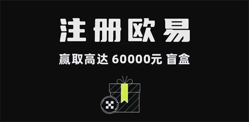 OE交易平台是正规平台吗