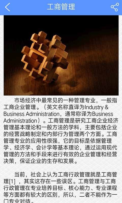 易优简学学历提升最新2025下载