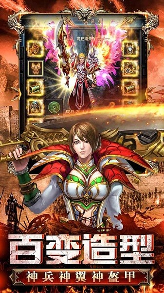 古云传奇最新版