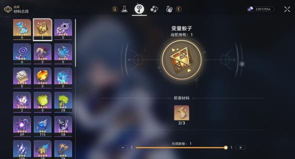 强化词条概率解析