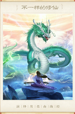 神兽养成记最新版免费