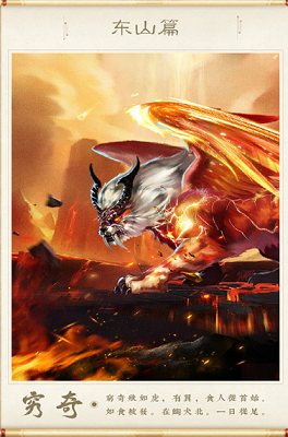 神兽养成记最新版免费