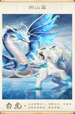 神兽养成记最新版免费