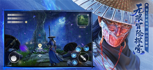 不良人破局手游官方下载