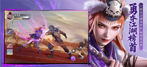 不良人破局手游官方下载