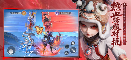 不良人破局手游官方下载