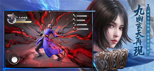 不良人破局手游官方下载