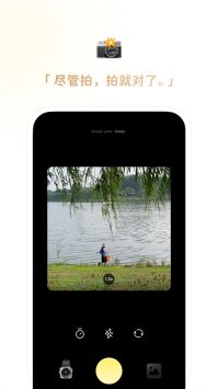 黄油相机最新版