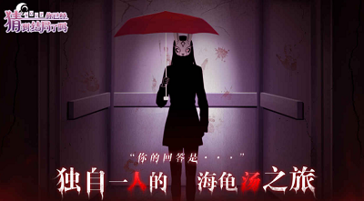 你已经猜到结局了吗最新安卓版下载