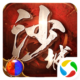 红月沙城手游安卓下载