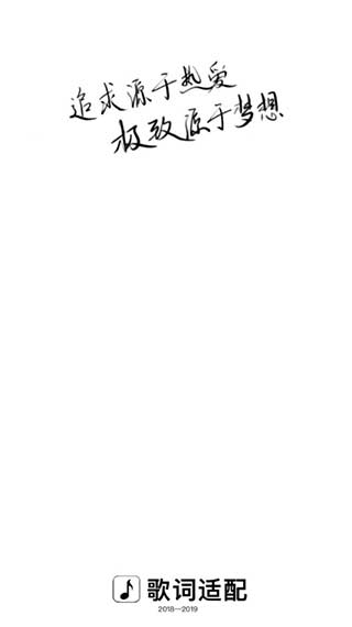 歌词适配app官方版2025安卓最新下载