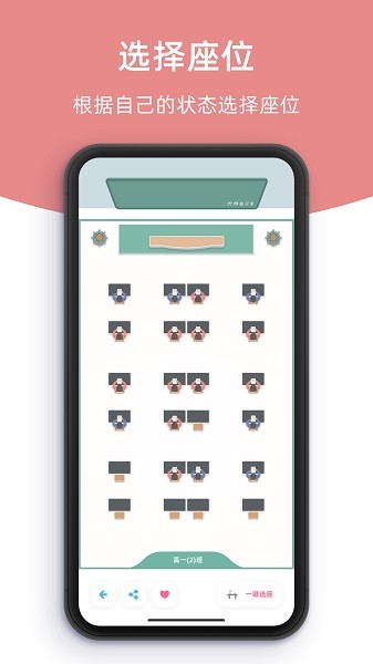 柠檬自习室app2025安卓版下载