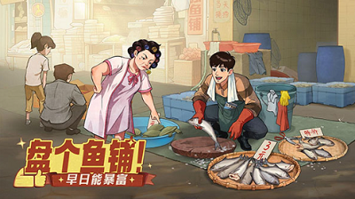 时光杂货店无限金钱免费安卓版