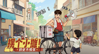 时光杂货店无限金钱免费安卓版