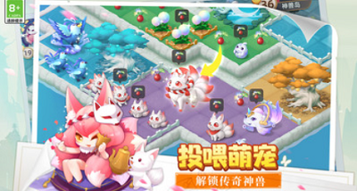 传说中的合合岛无限钻石安卓手游