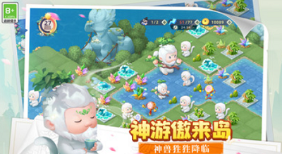 传说中的合合岛无限钻石安卓手游