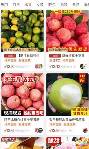 多多买菜app安卓下载2025版