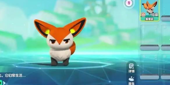 蛋仔派对爆爆狐技能搭配