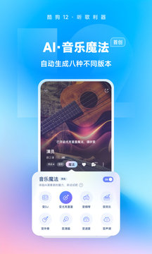 酷狗音乐app最新版安卓版下载最新版